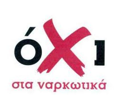 %ce%bd%ce%b1%cf%81%ce%ba%cf%89%cf%84%ce%b9%ce%ba%ce%b1