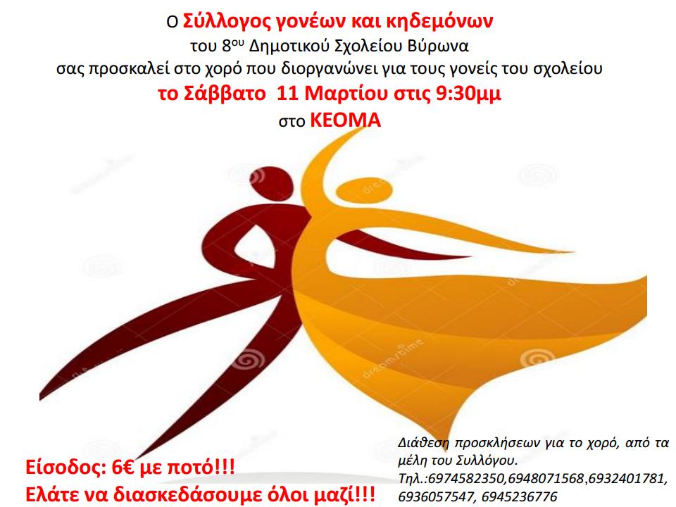 %ce%b1%cf%86%ce%b9%cf%83%ce%b1jpg_page1