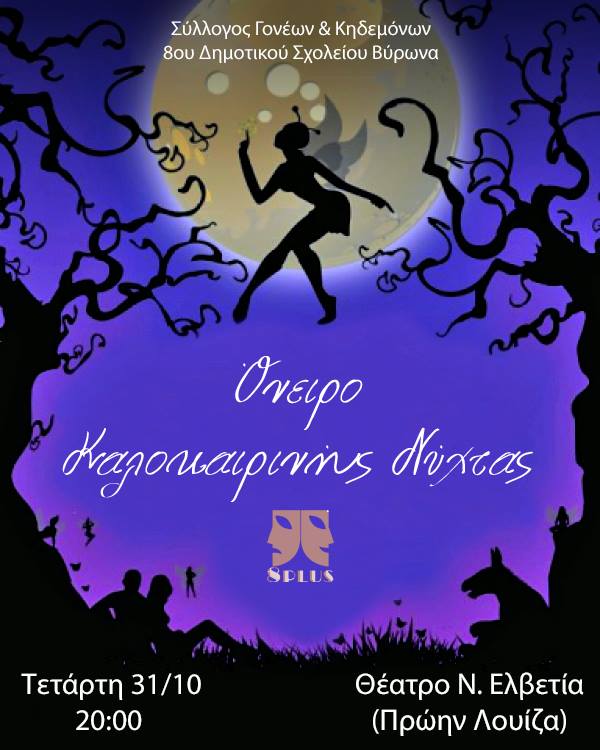 44255320_1030573357153912_1171598831318466560_n